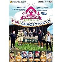 オカダ・カズチカ 10 Years Anniversary DVD オカダ・カズチカ 10周年記念DVD – 闘道館